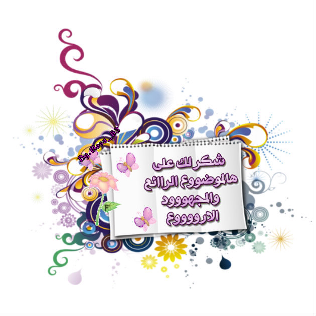 تعلم الحروف العربيه (4) 1515612871986